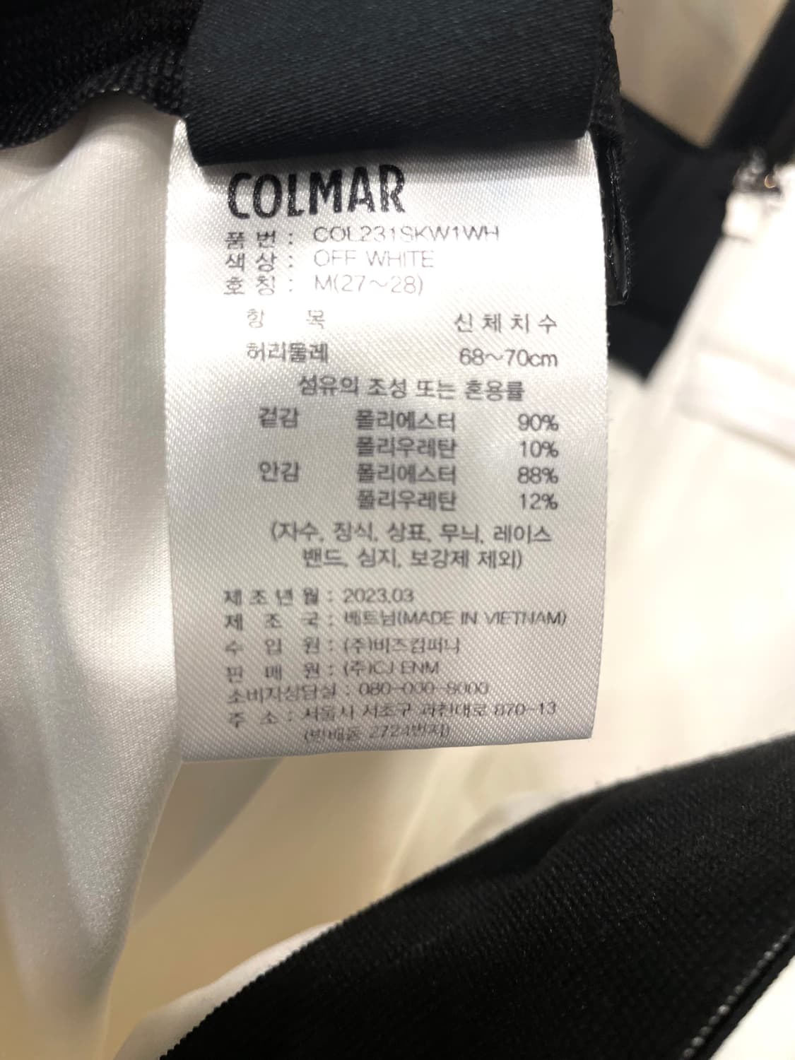 Colmar 콜마르 플리츠 치마 여성 골프복 66 상품이미지8