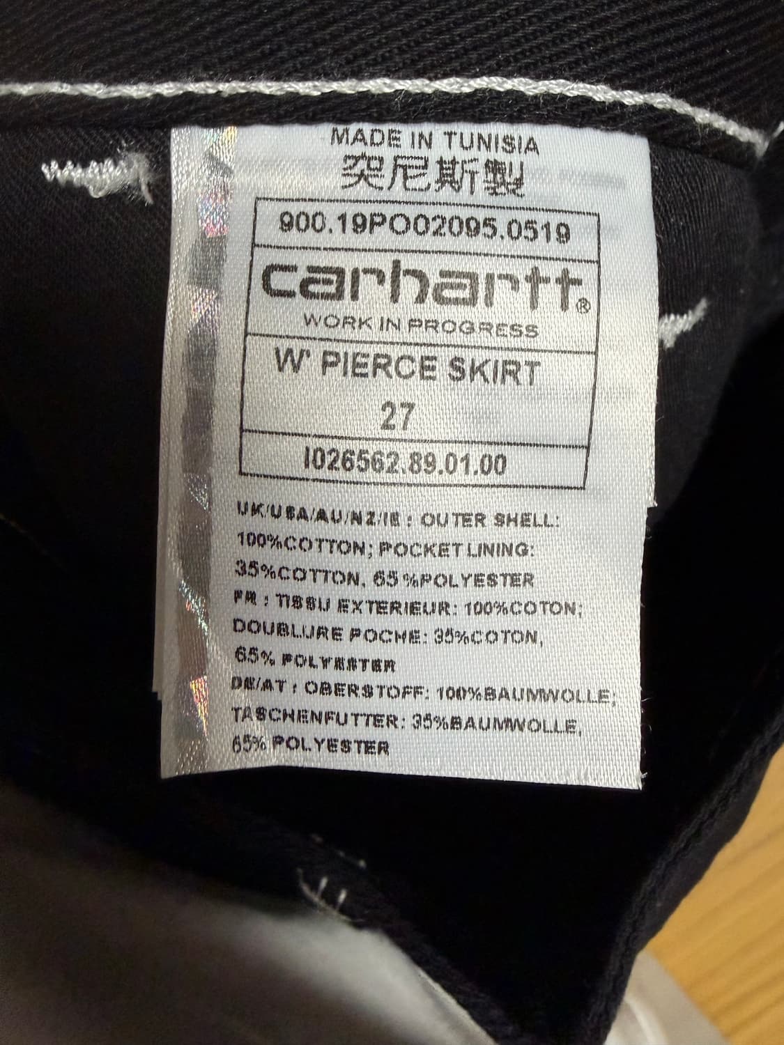 carhartt 칼하트 스티치 롱스커트 27 상품이미지3