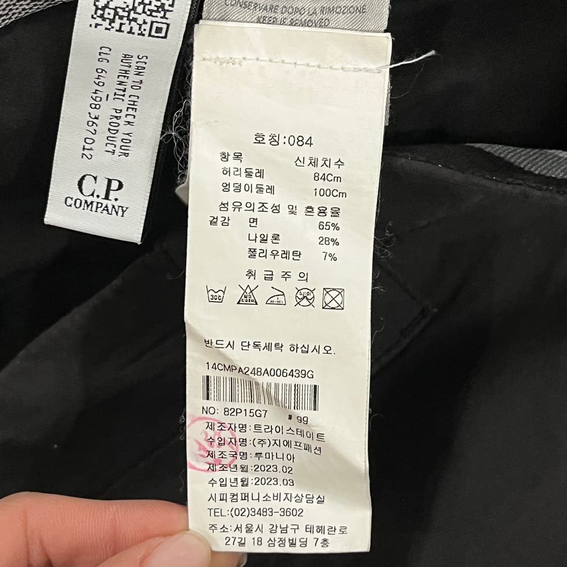 [정품/48] C.P.컴퍼니 블랙 카고 바지 b13 상품이미지6