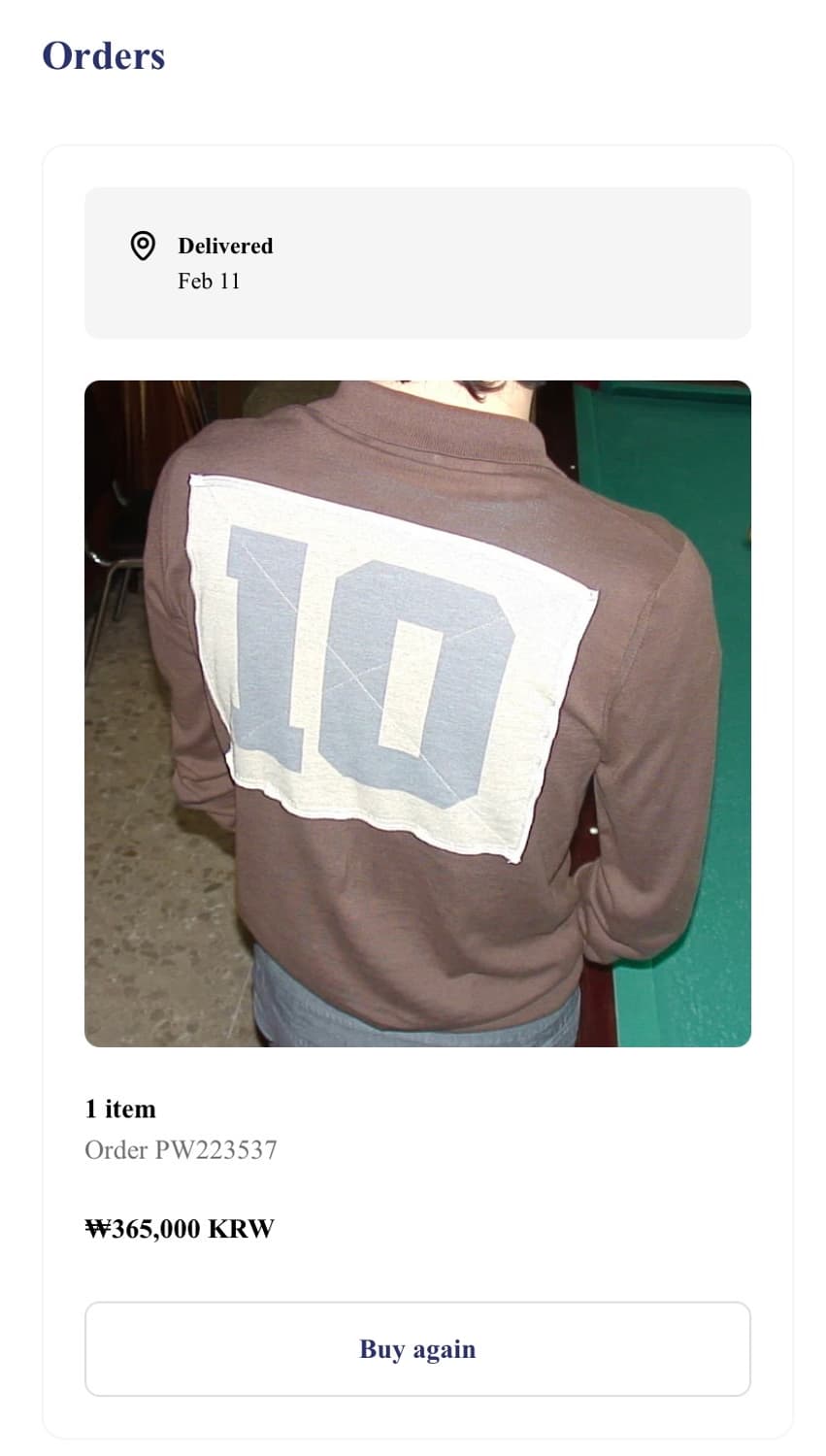 팔로마울 no 2057 / Hugo 브라운 상품이미지1