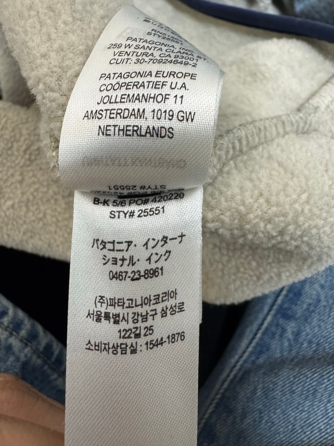 M 파타고니아 신칠라 오트밀 상품이미지4