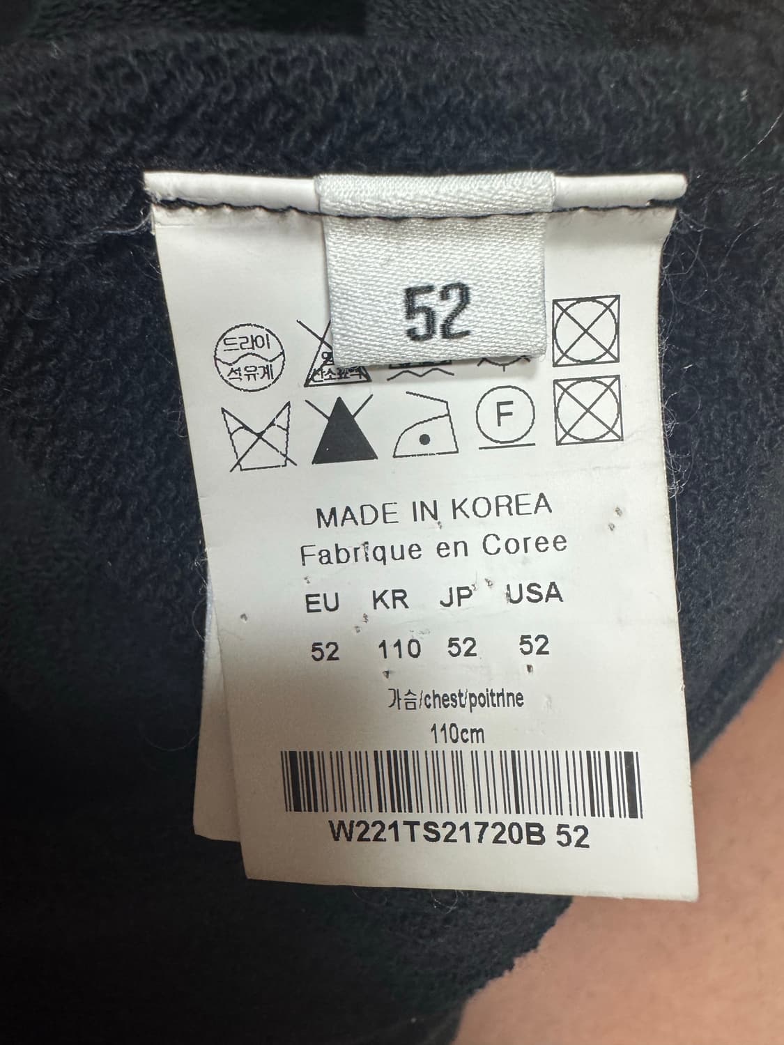 우영미 스퀘어 라벨 스웨트셔츠 블랙 - 22SS 상품이미지6