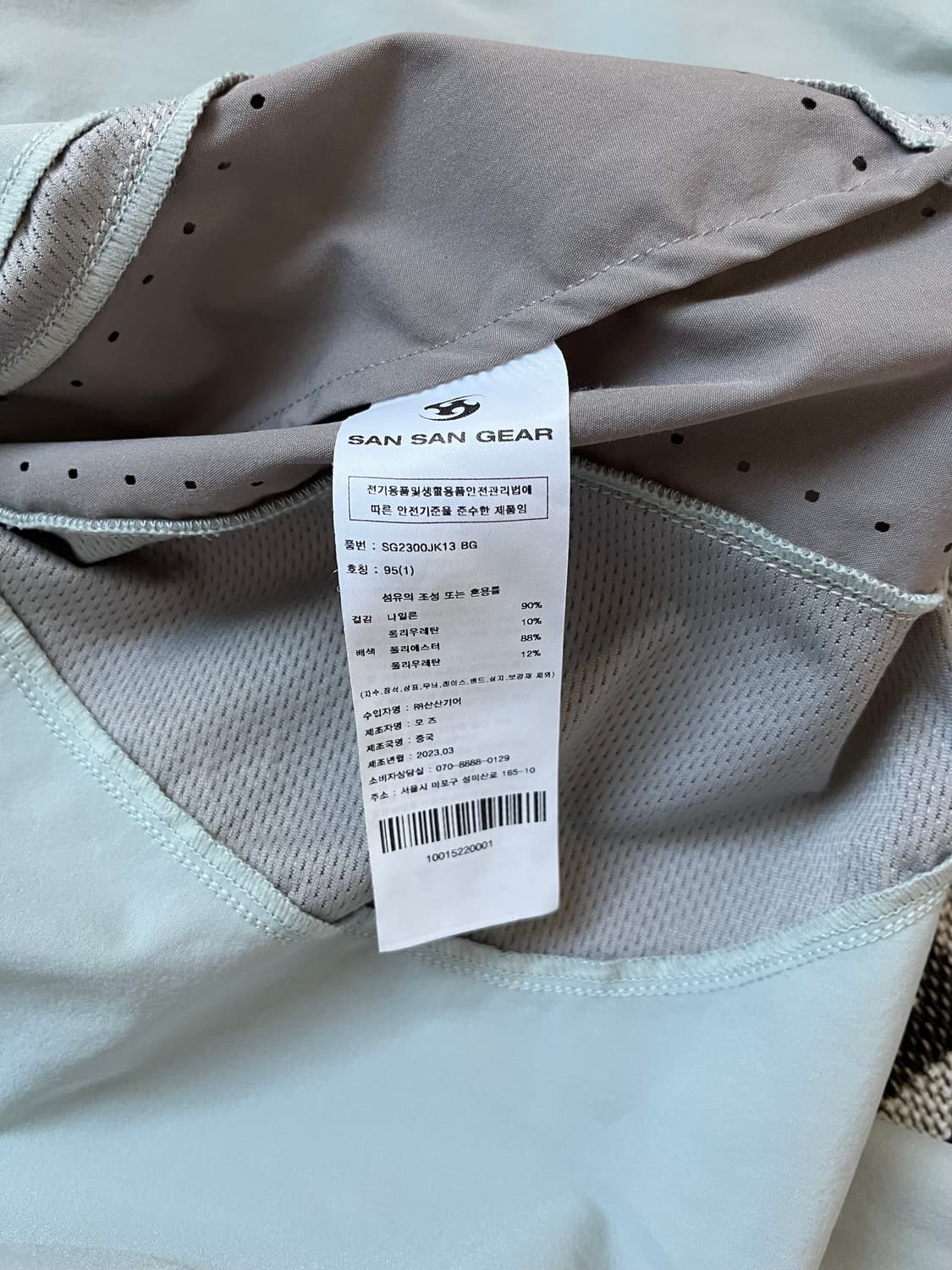 23SS 산산기어 바람막이  러닝 자켓 - 1size 상품이미지7