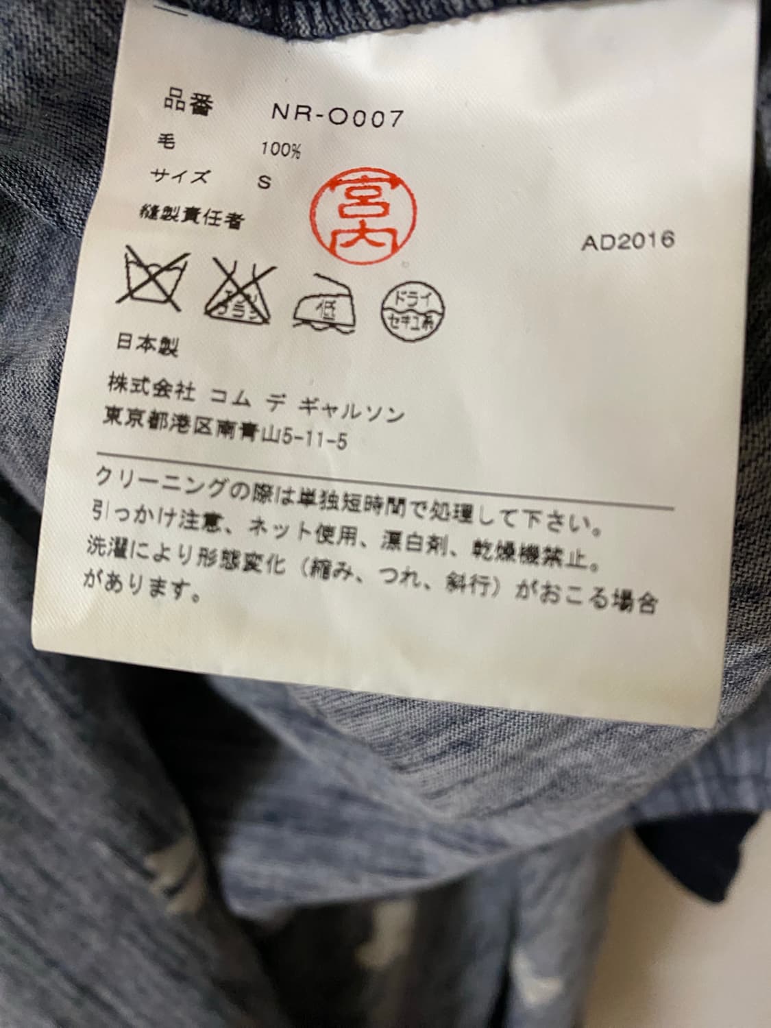 꼼데가르송 원피스 리본 상품이미지3