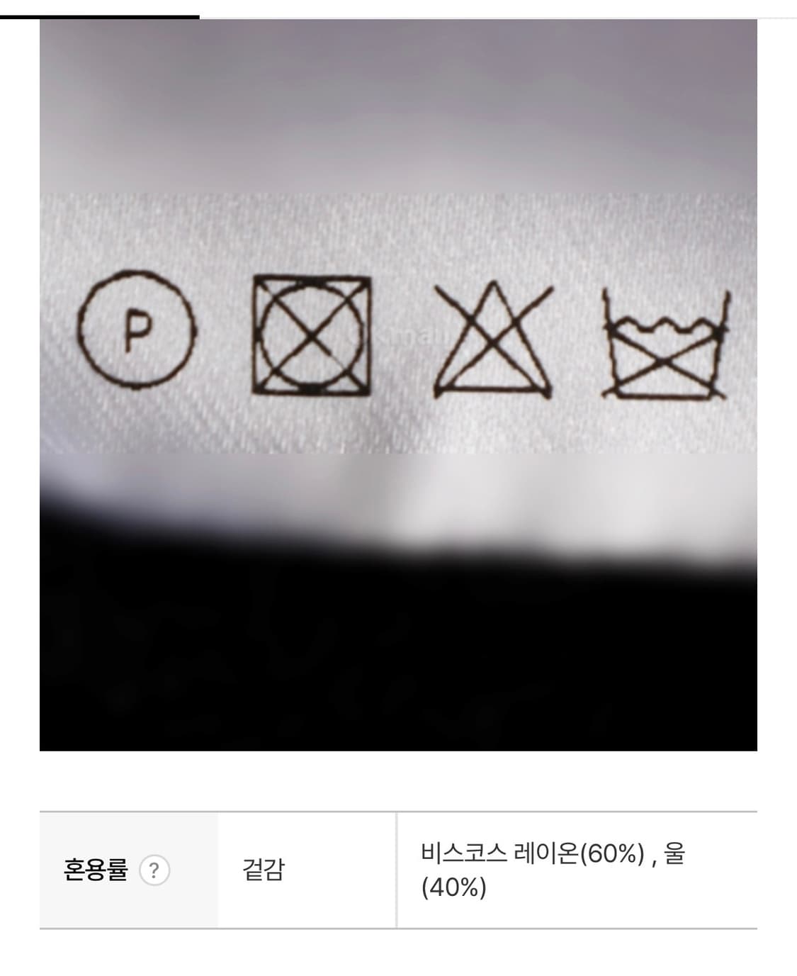 세퍼 sefr 셔츠 rampoua 블랙 m 아워레가시 선플라워 상품이미지4