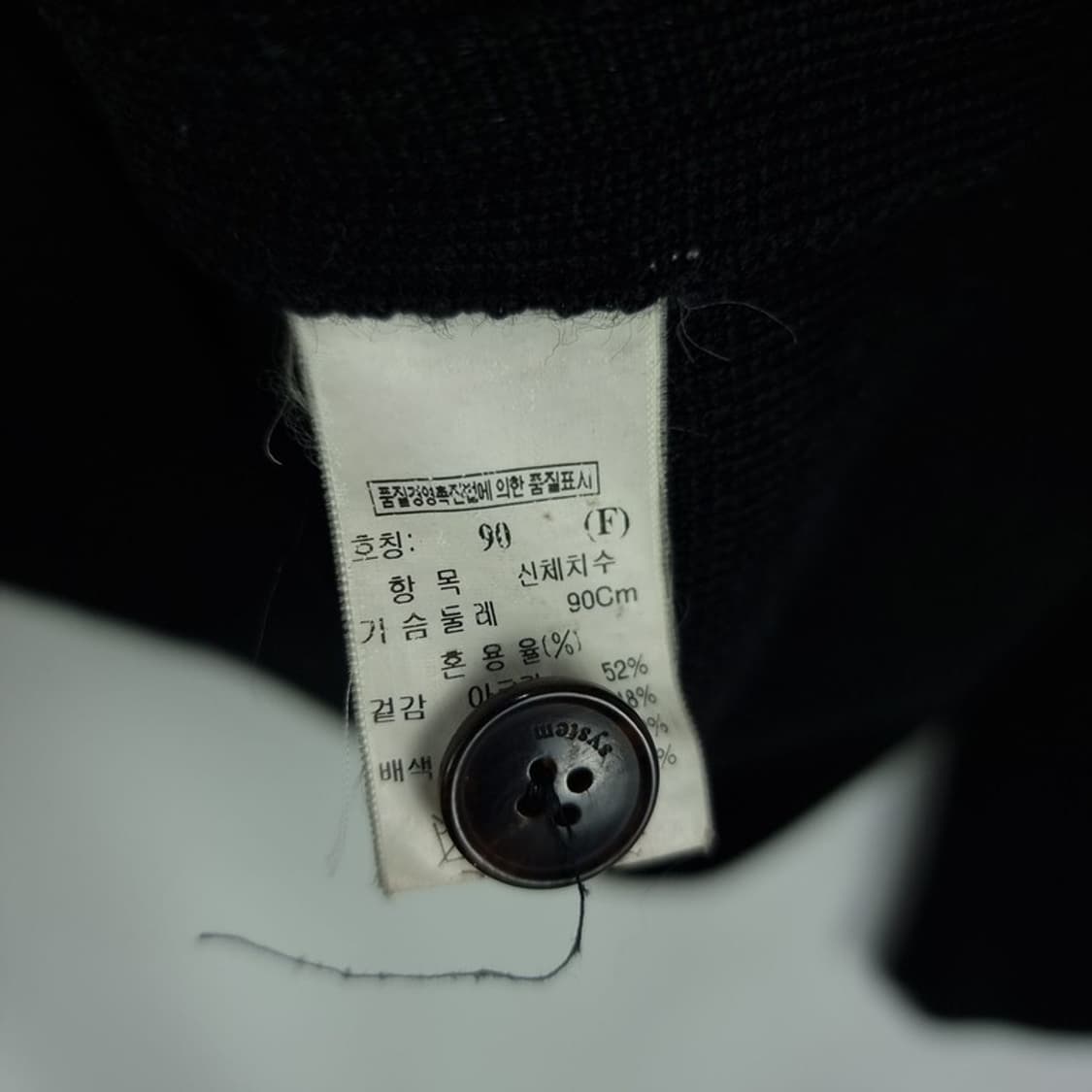 시스템 라펠 니트 가디건 블랙 M18932 상품이미지6