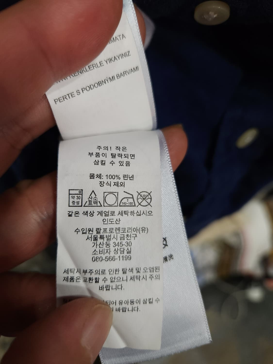 폴로 랄프로렌 네이비 린넨 반팔 셔츠

 상품이미지5