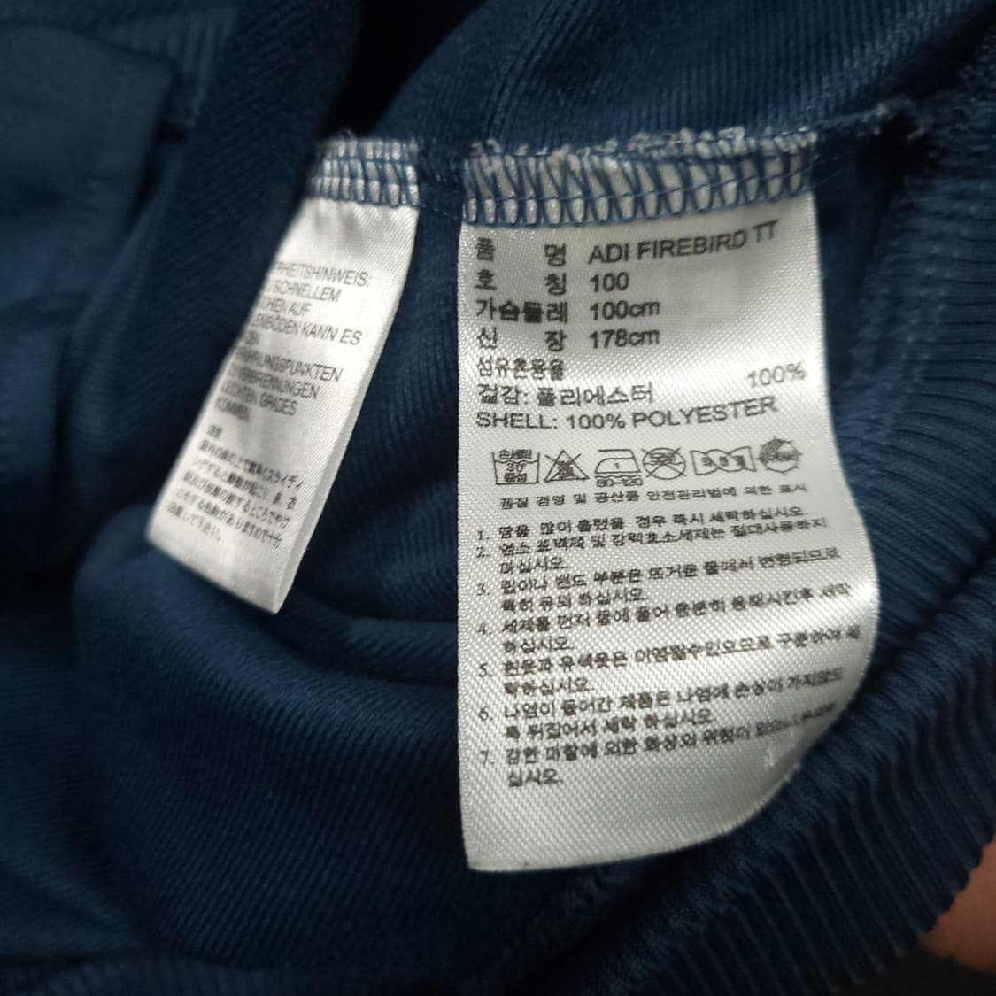 아디다스 파이어버드 100 상품이미지6