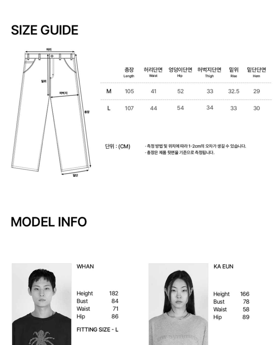 M 31 32 새제품 슬로우애시드 버튼플라이 테크 카고 팬츠 부츠컷 바지 상품이미지9
