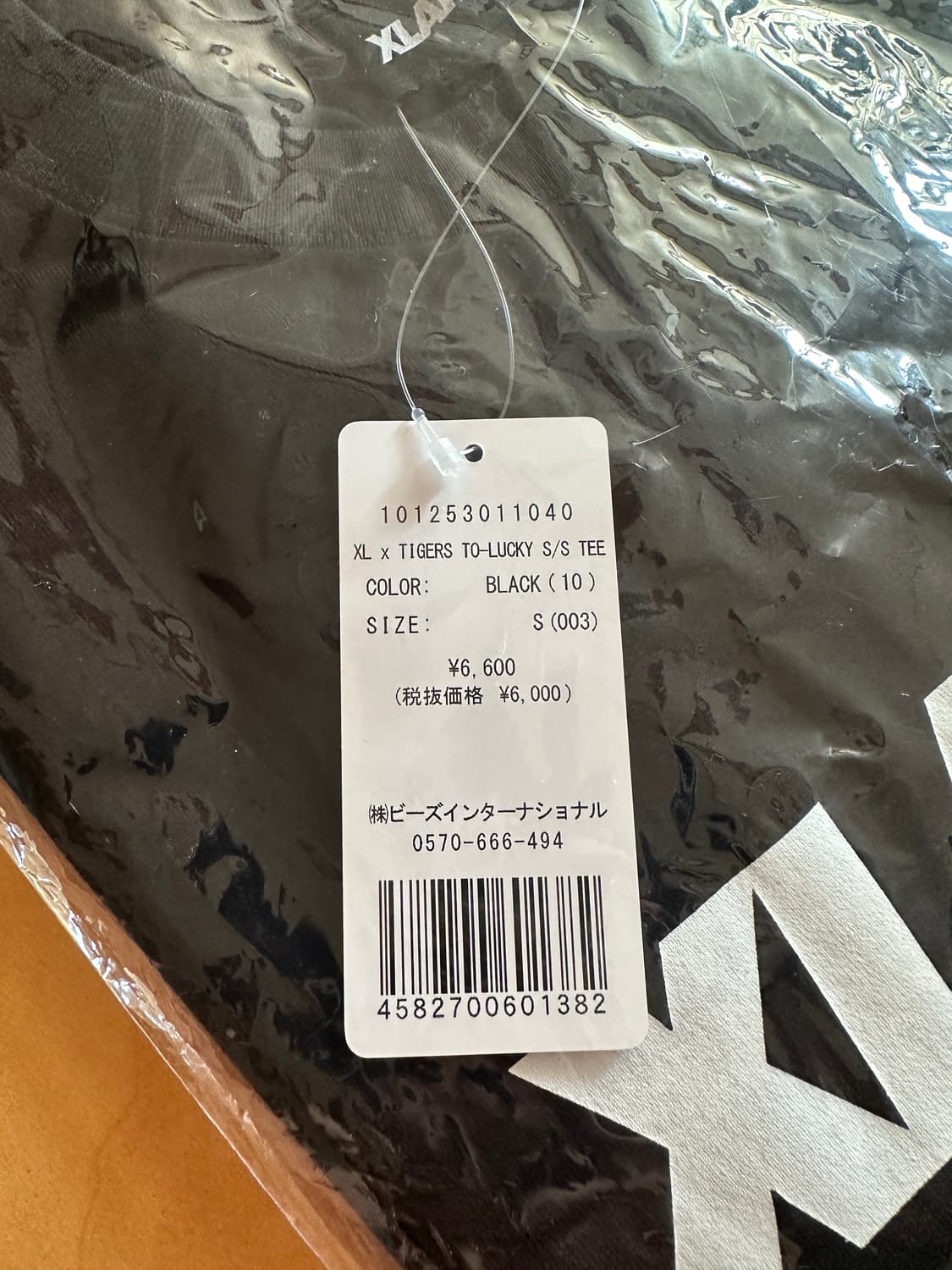 한신 타이거즈 엑스라지 To-Lucky 블랙 상품이미지2