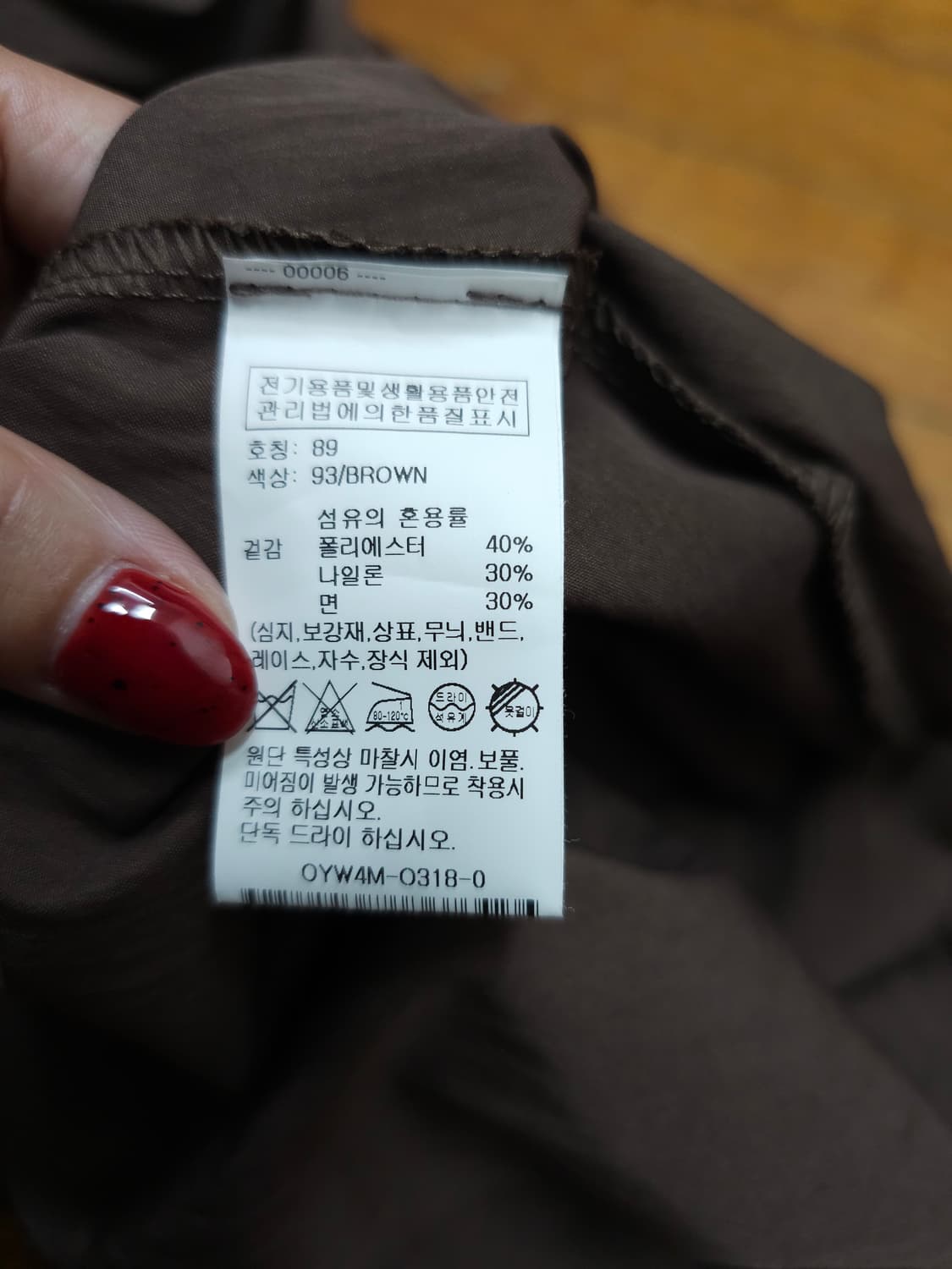 올리브데올리브 밴딩 브라운 롱스커트 상품이미지6