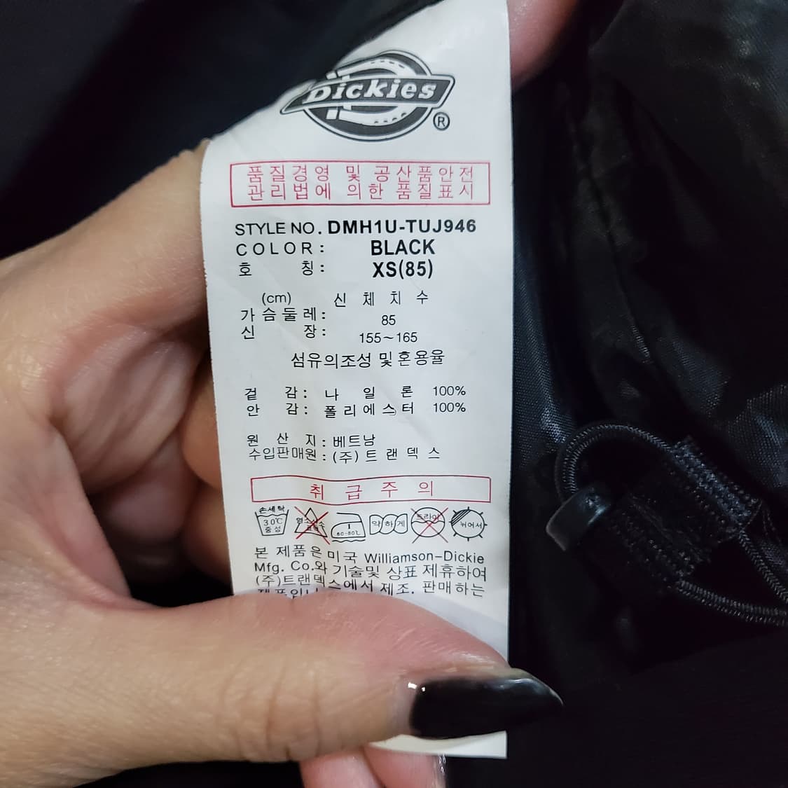 디키즈 후드 바람막이  상품이미지7