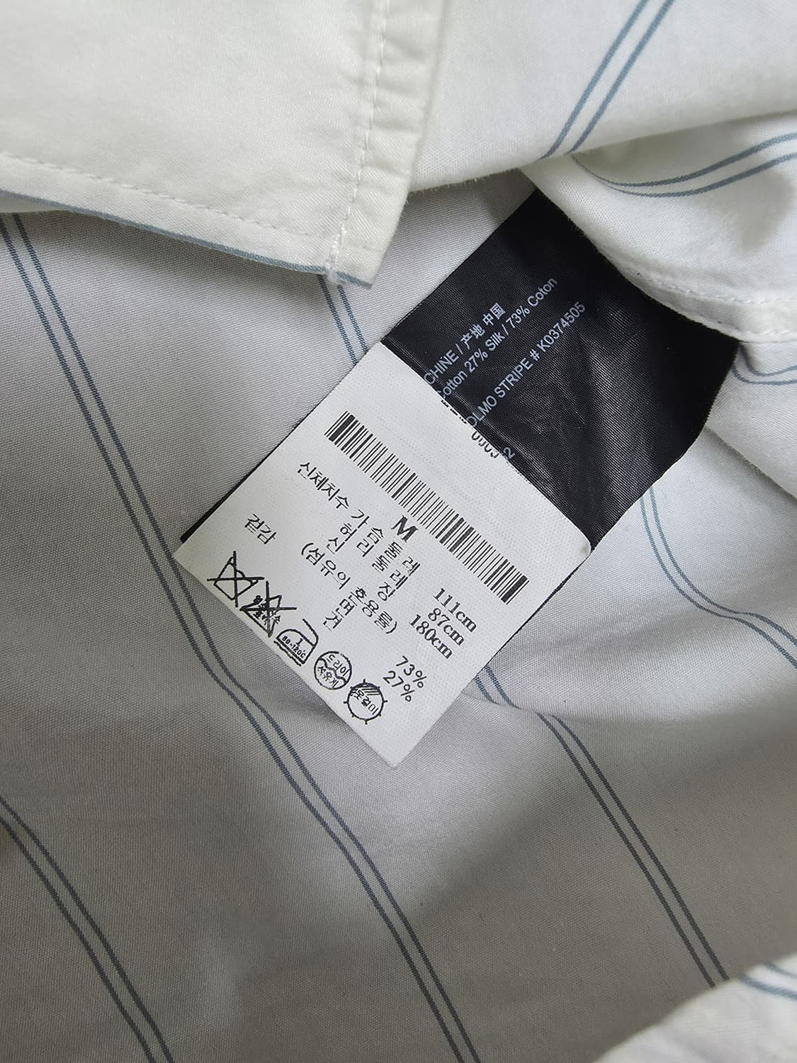 띠어리 스트라이프 오버셔츠 상품이미지6