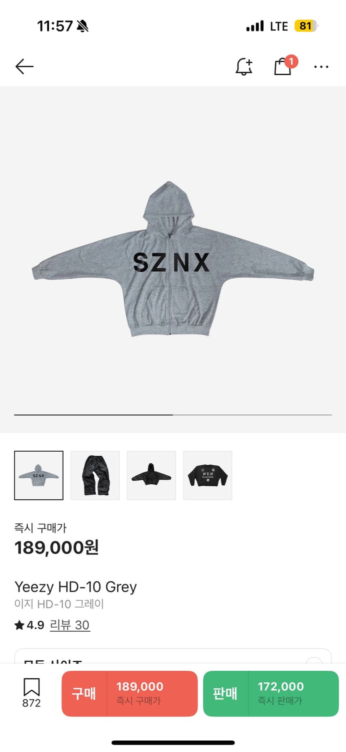 yzy 이지 시즌x sznx 코리아 후드 1사이즈 칸예 머천 상품이미지1