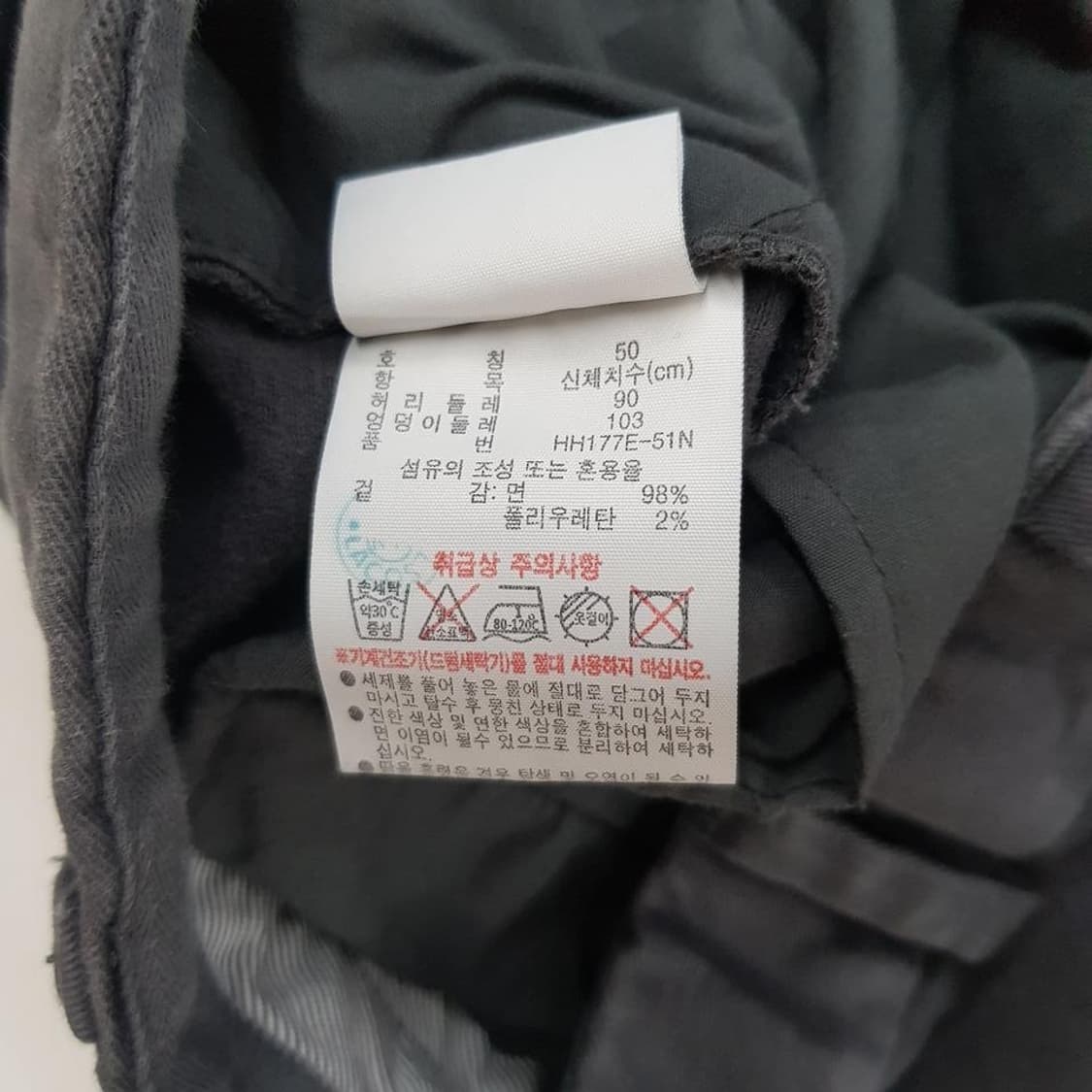 라코스테 치노팬츠  50사이즈   상품이미지3