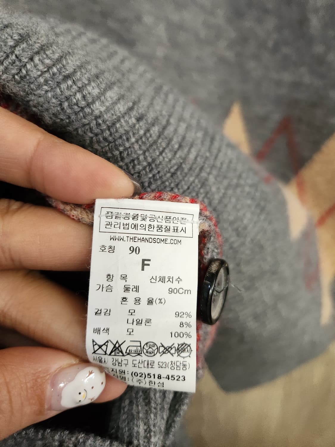 369) 시스템 System 아가일 패턴 가디건 상품이미지6