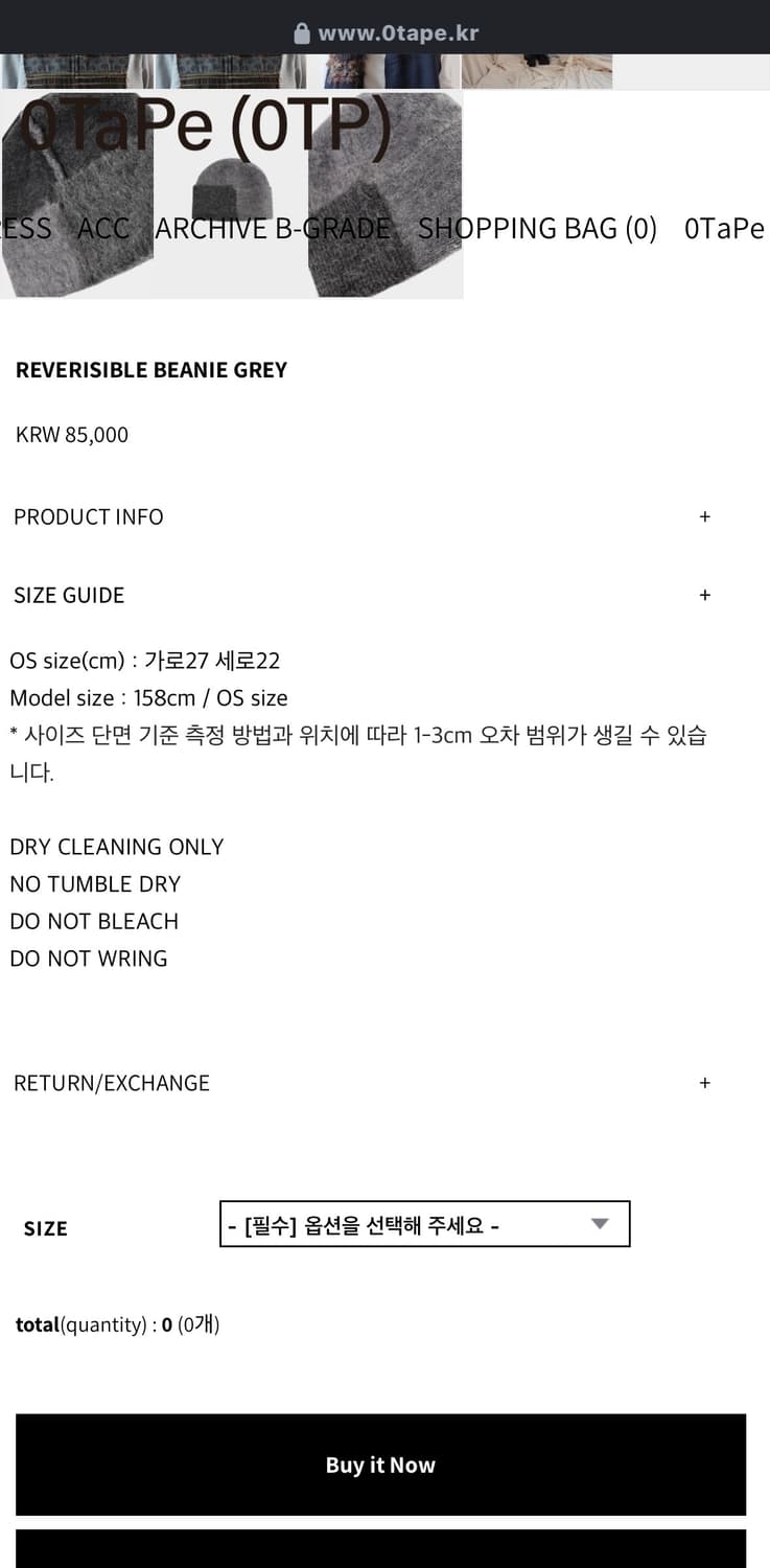 공테잎 0tape 리버시블 비니 상품이미지2