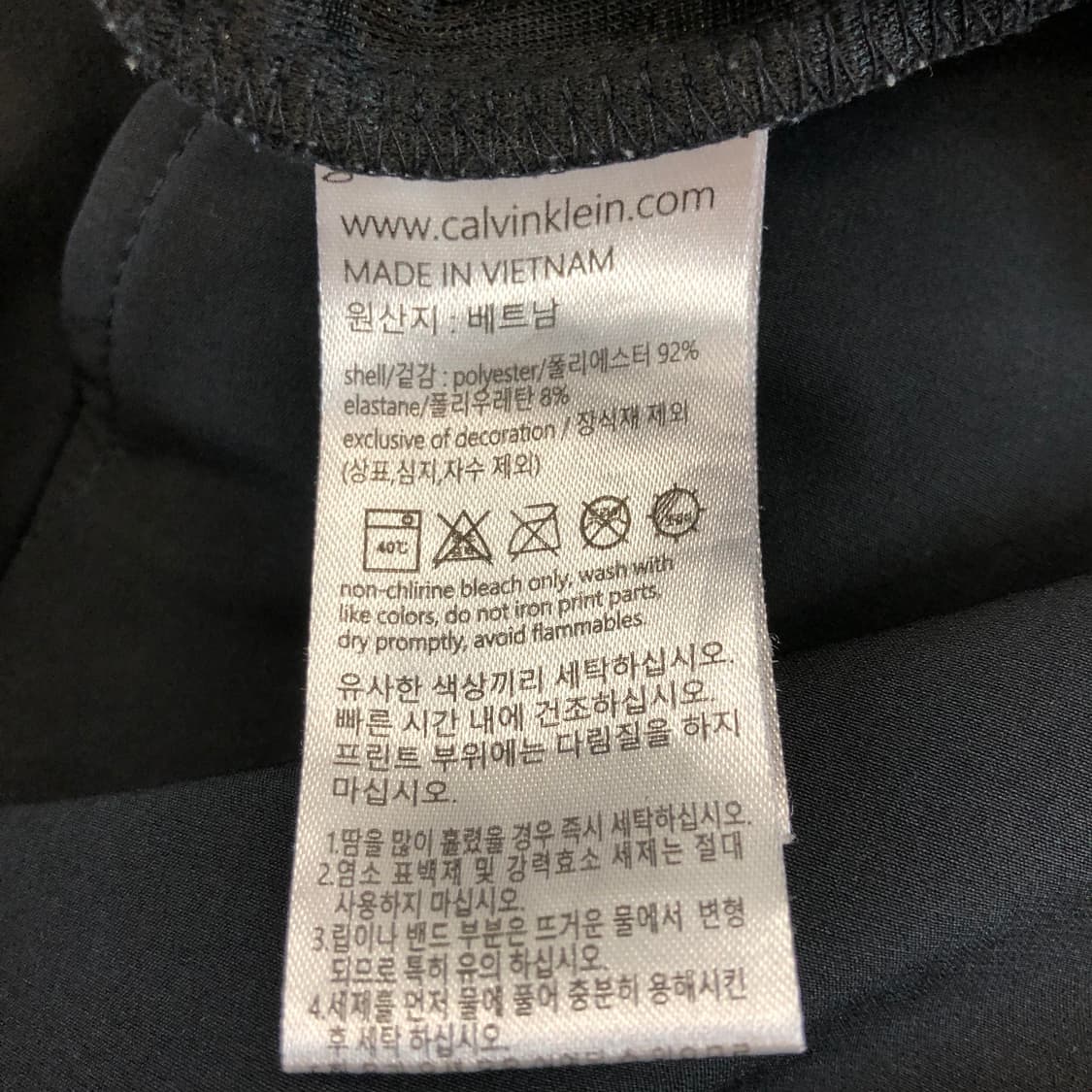 ck 캘빈클라인 퍼포먼스 우븐조거팬츠 32 인치 상품이미지6