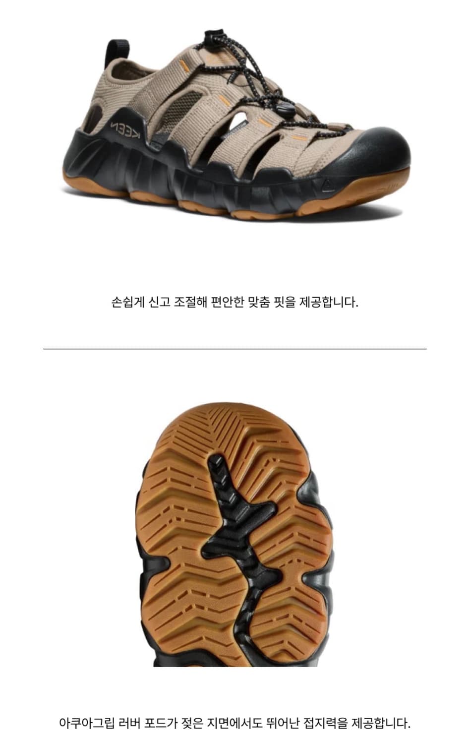 킨 하이퍼포트 H2 265mm 새제품 한국정품 상품이미지4