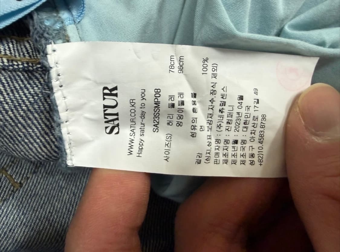 SATUR세터 가봉 데님 버뮤다 팬츠 상품이미지3