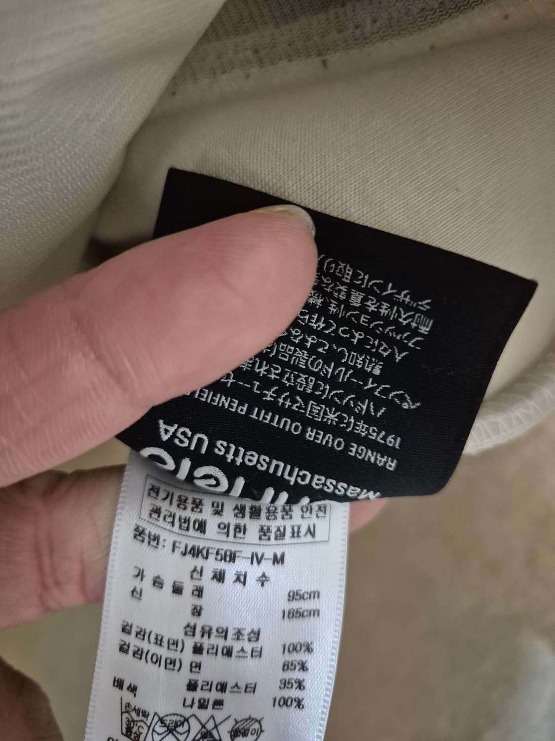 [95]펜필드 여자 뽀글이자켓 상품이미지5