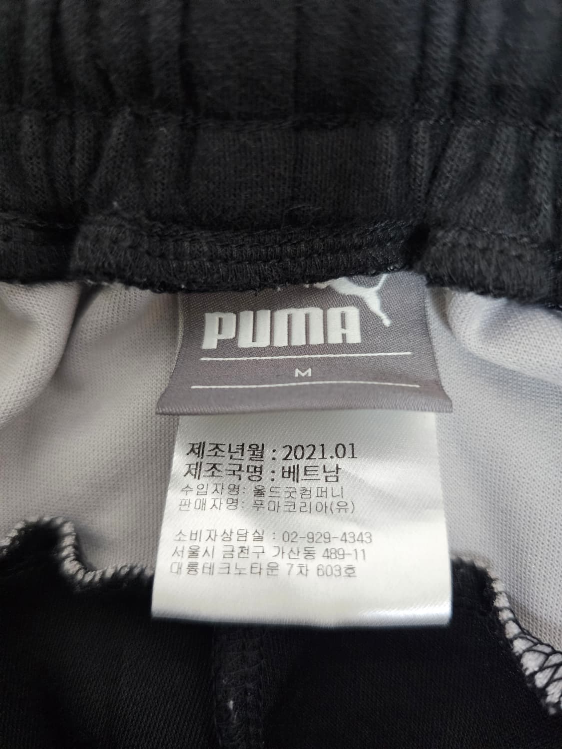 푸마 전남드래곤즈 반바지 M 상품이미지3