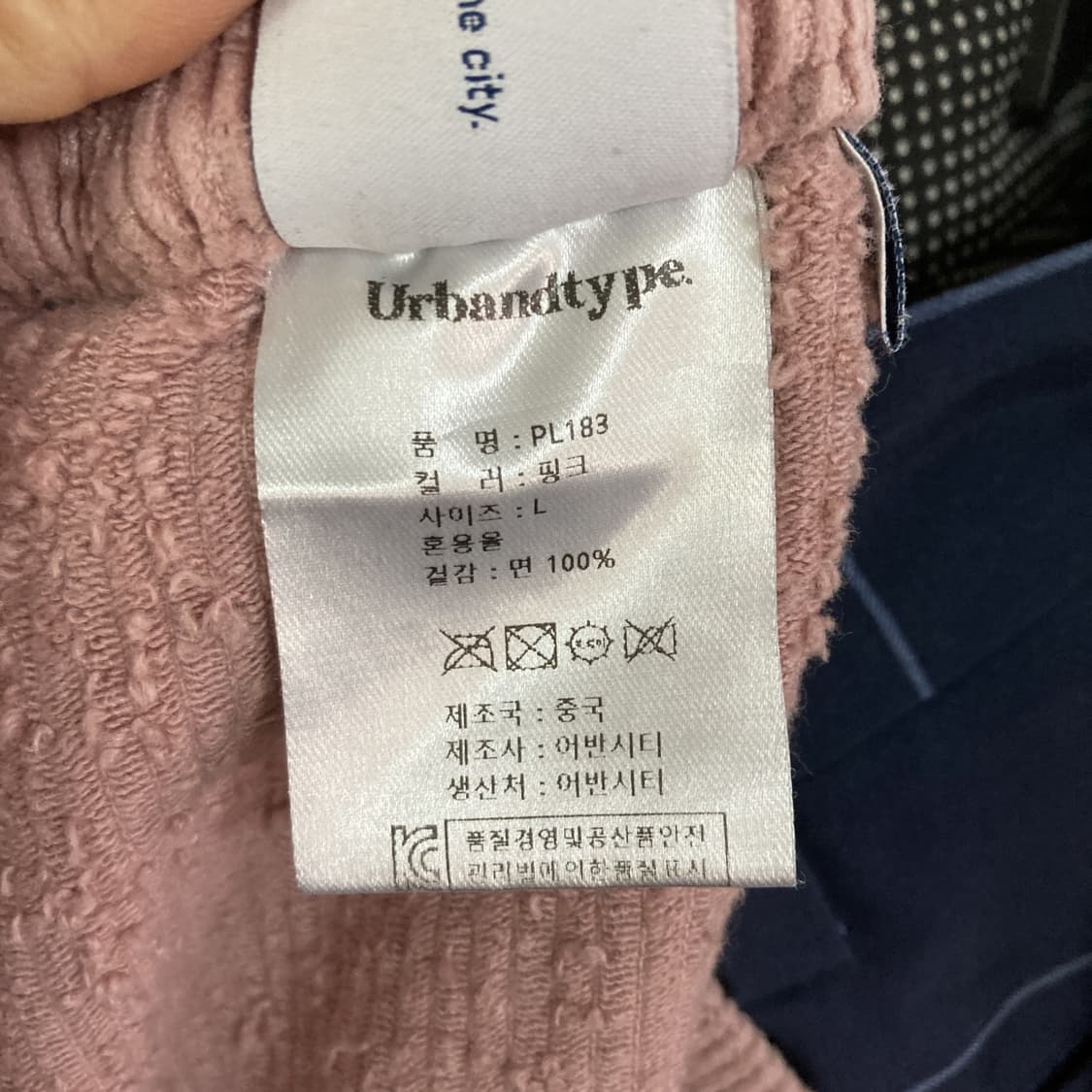 어반디타입 남성 밴딩코듀로이팬츠 핑크 L  상품이미지5
