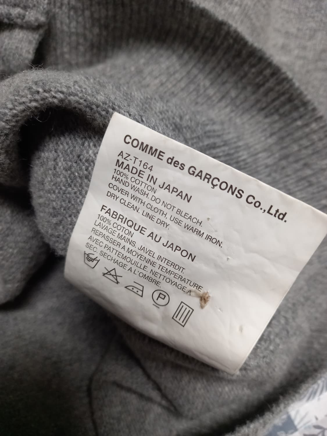 꼼데가르송 남성가디건     L 상품이미지5