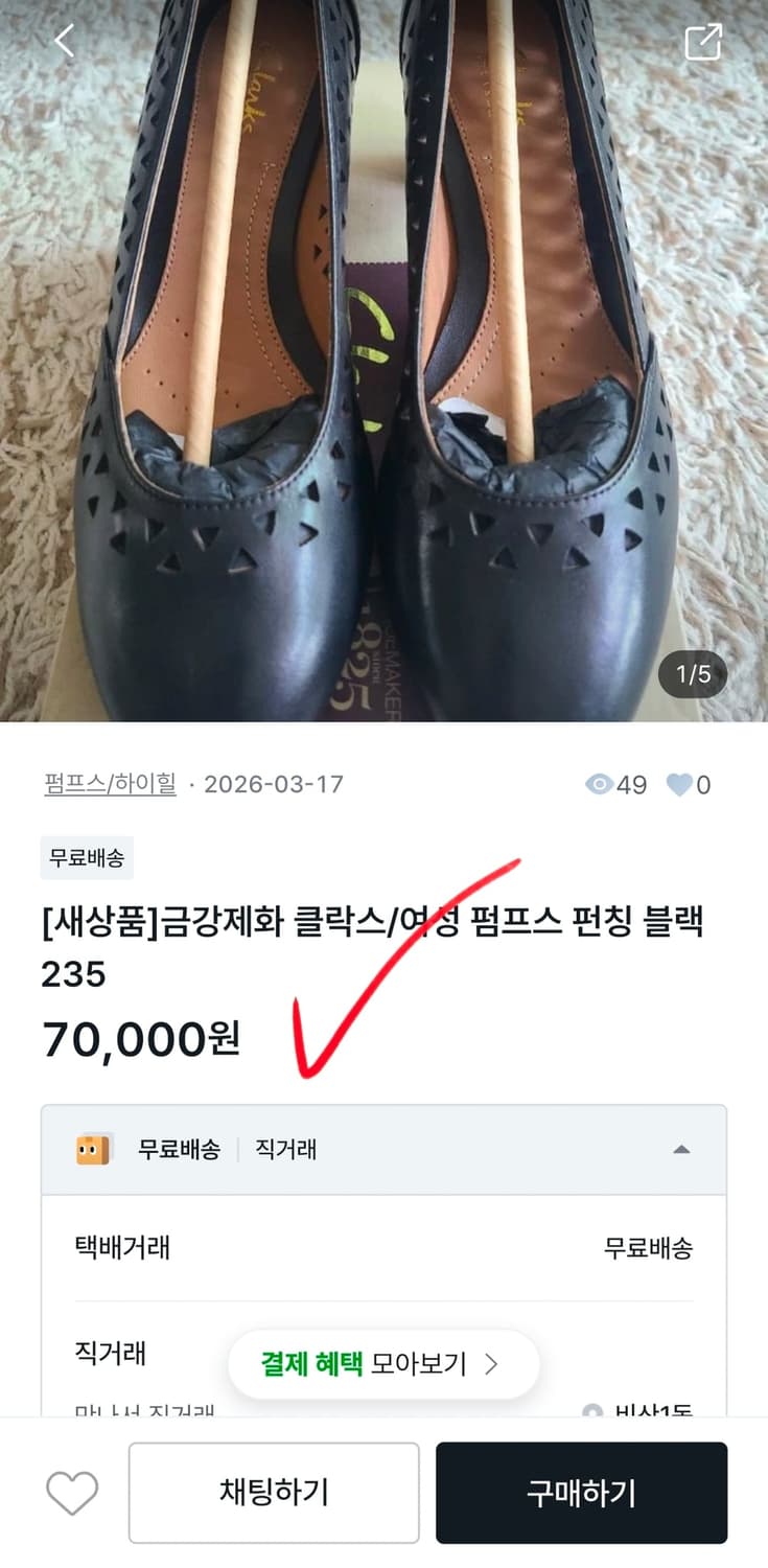 금강제화 스웨이드 가죽 여자 로퍼 펌프스 로우힐 구두 235새상품 상품이미지8