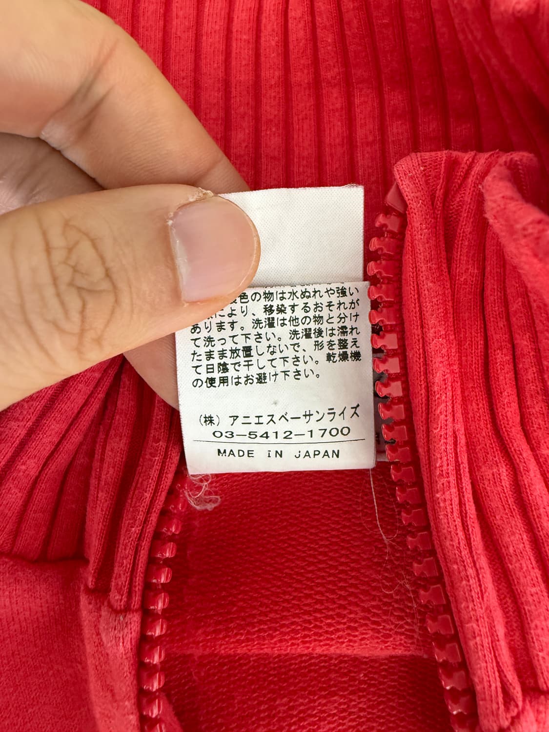 아네스베(agnesb) 코튼 집업 져지(JAPAN) 상품이미지7