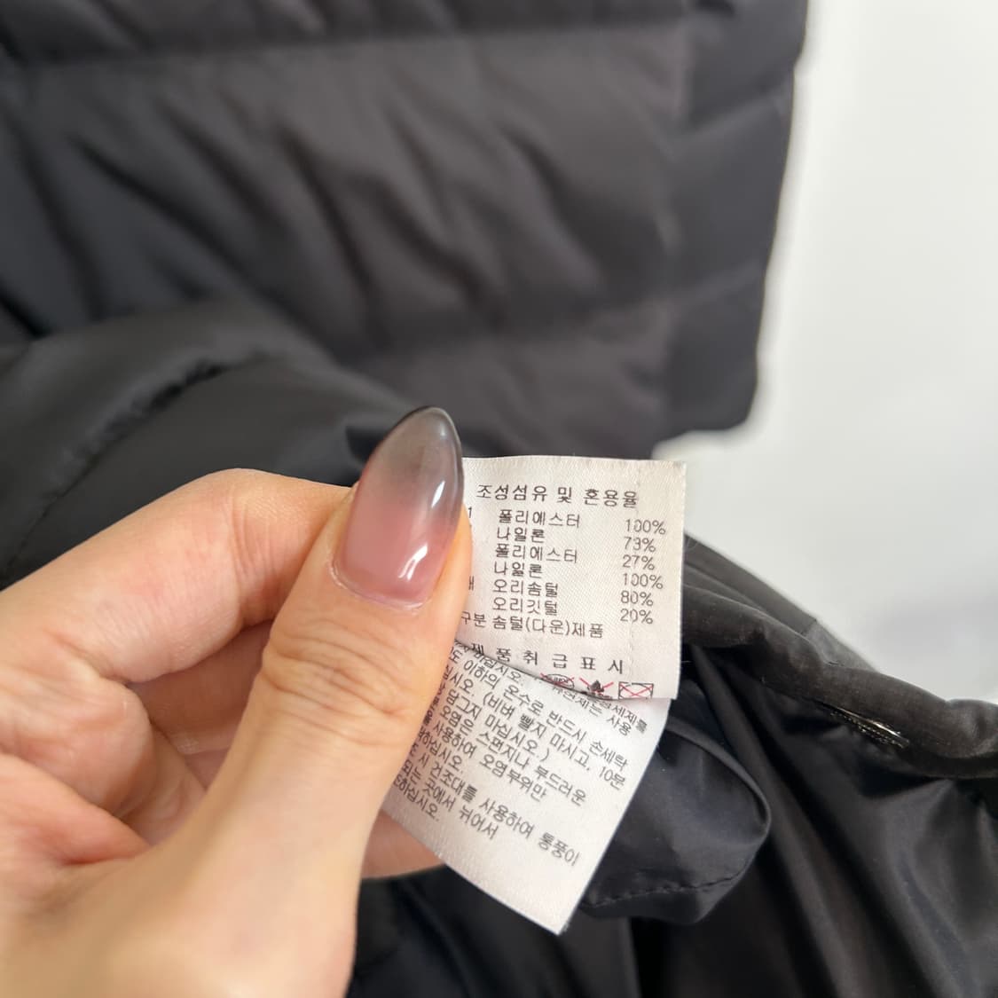 디스커버리 여성 오리털 롱패딩 90 상품이미지4