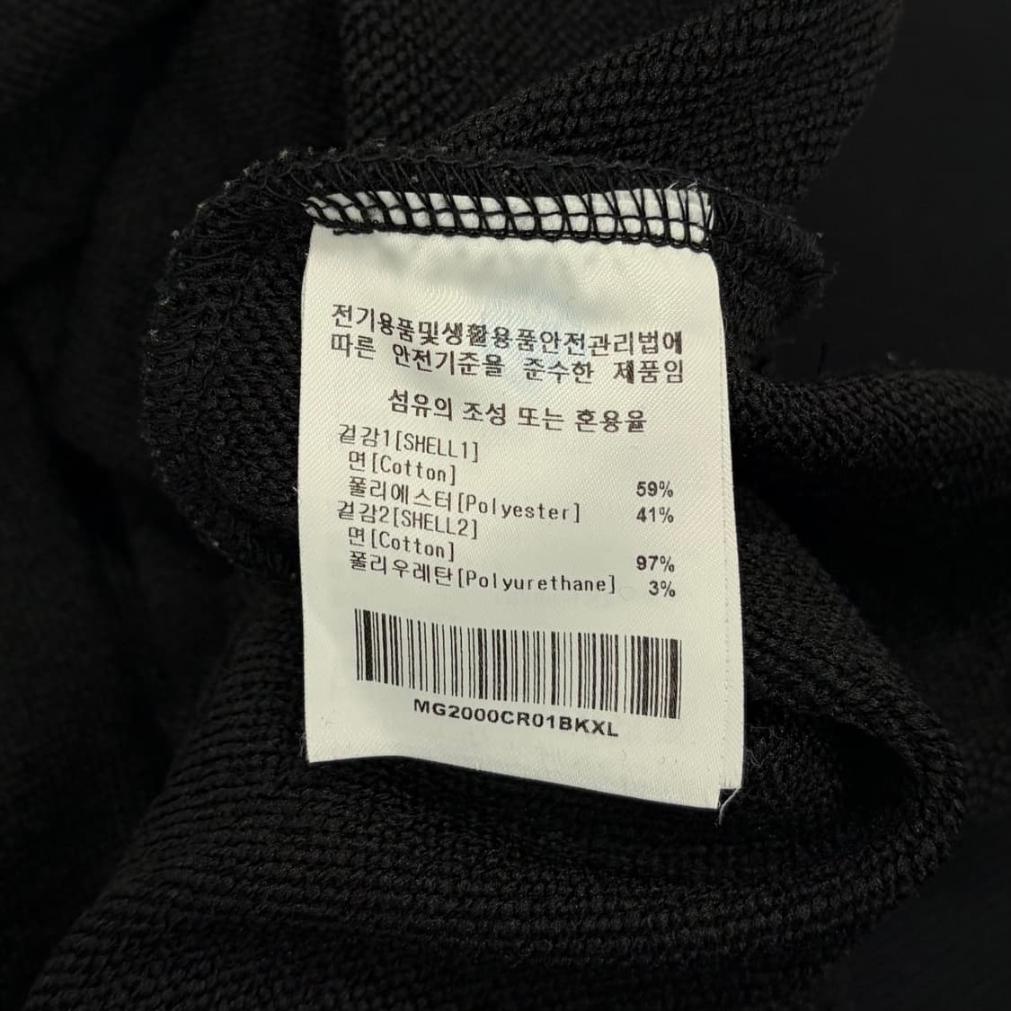 마크곤잘레스 블랙 맨투맨 티셔츠 XL 상품이미지8