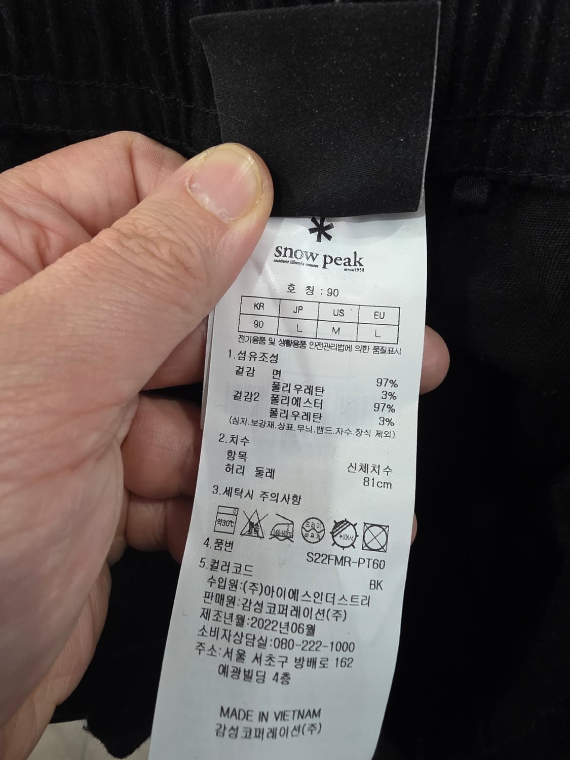 스노우피크 남성 조거팬츠 상품이미지4