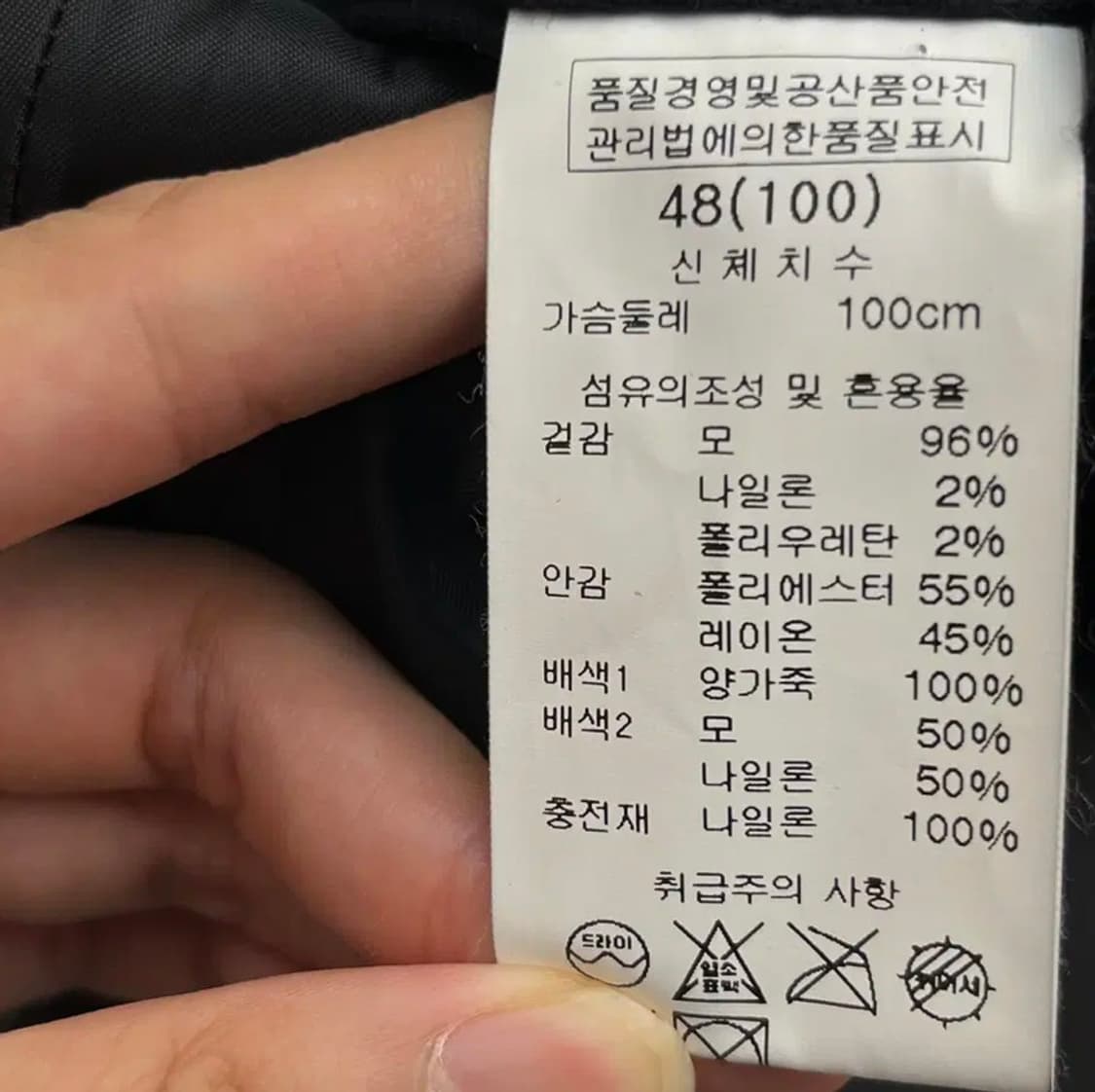 솔리드옴므 우영미 레더암 자켓 48(95-100) 상품이미지6
