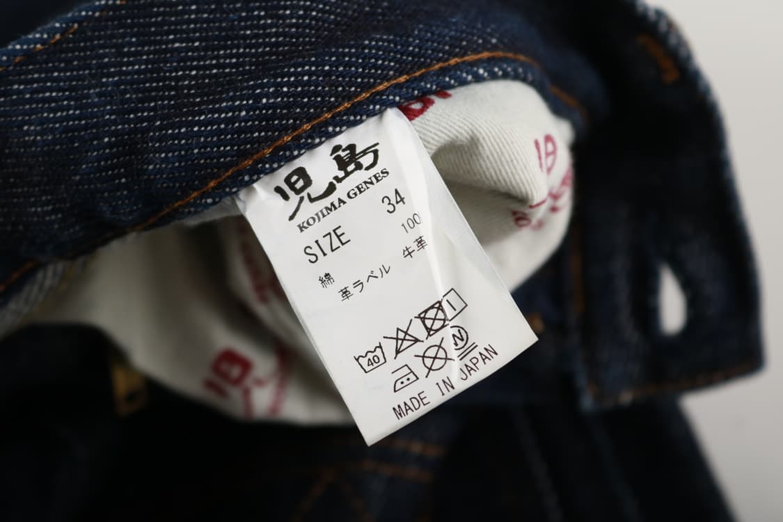 [34인치] 코지마 진즈 13oz 스티치 더블니 데님팬츠 상품이미지6