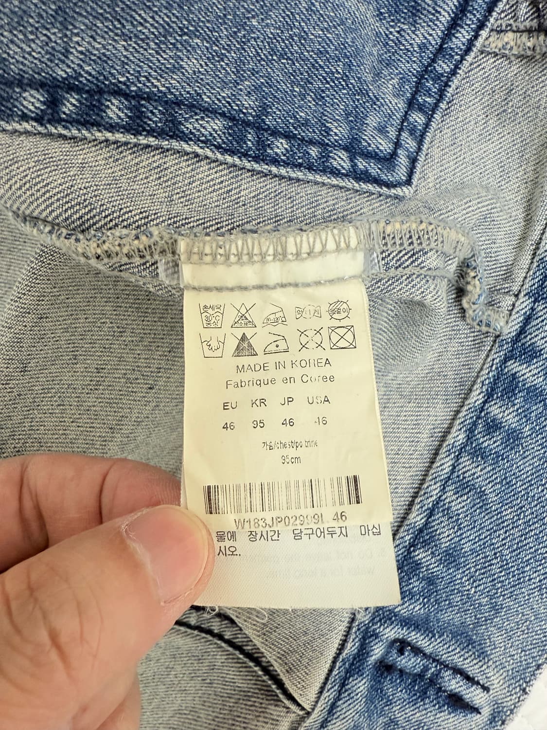 (18FW) 우영미  물결 데님 자켓(46 4장일괄 구매시 이상품 드립니 상품이미지3