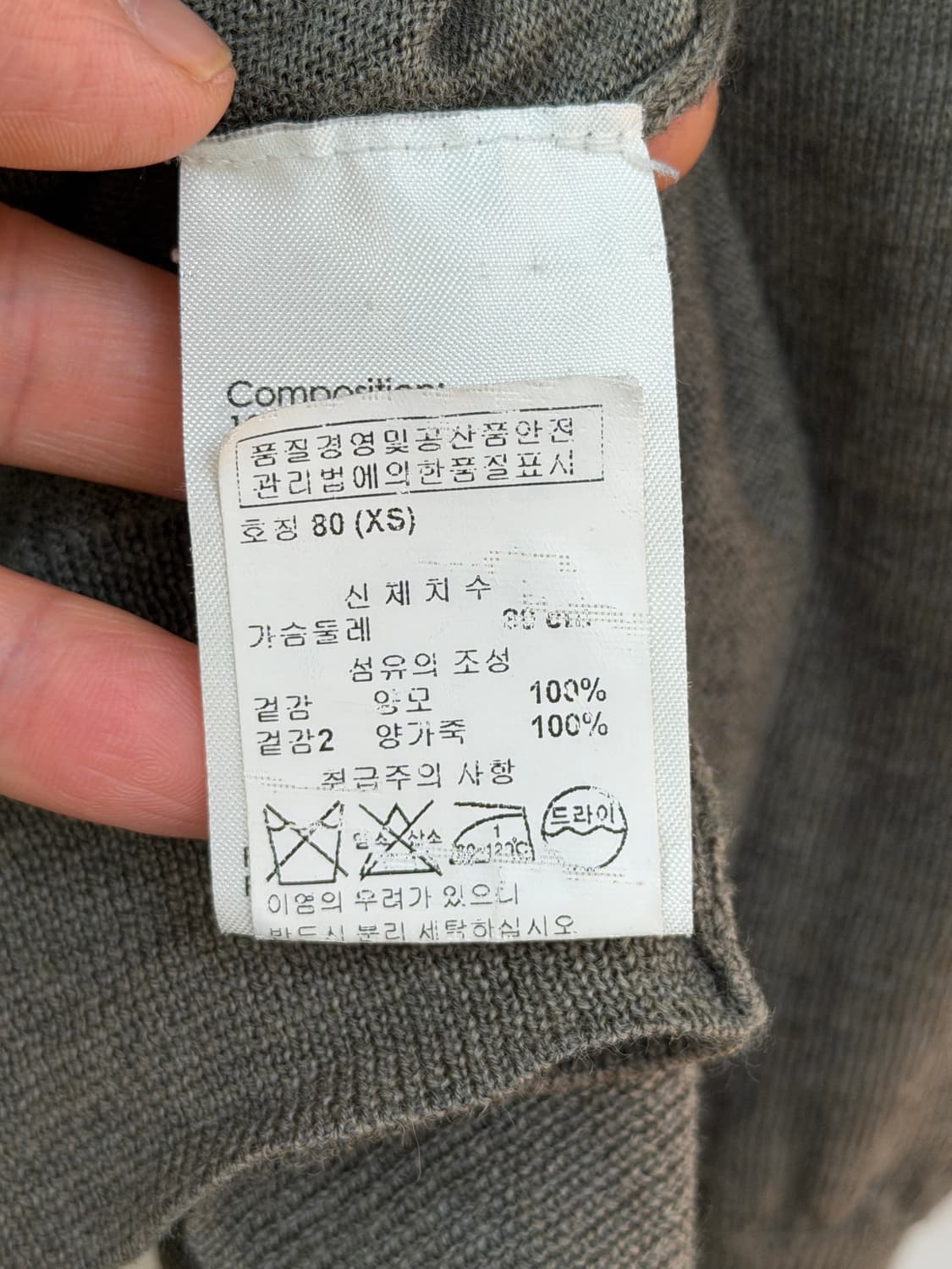 Phillip Lim 필립 림 카키 램스킨 집업 가디건 XS 상품이미지6