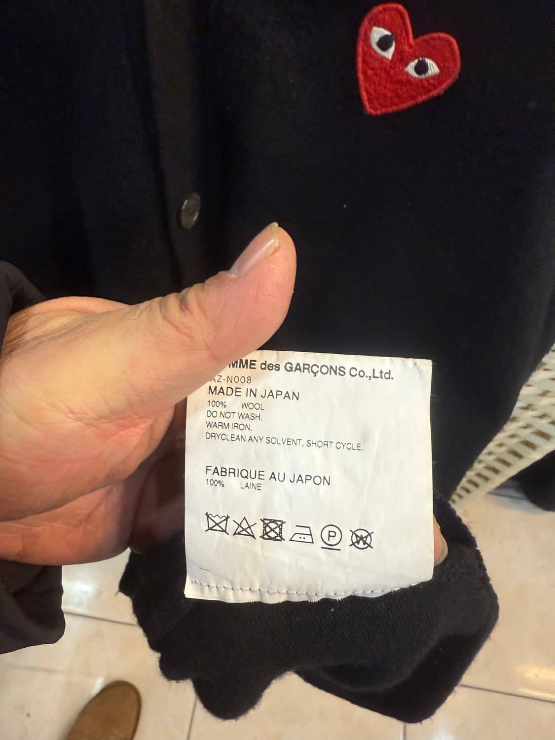100 정품 꼼데가르송 가디건 팝니다 상품이미지5