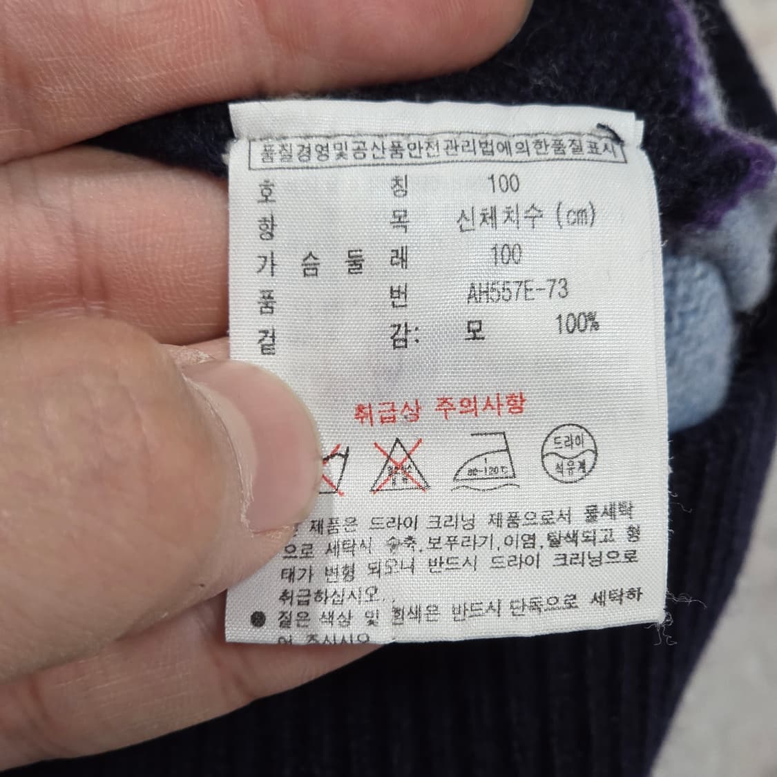 라코스테 단가라 반집업 카라 니트 상품이미지8