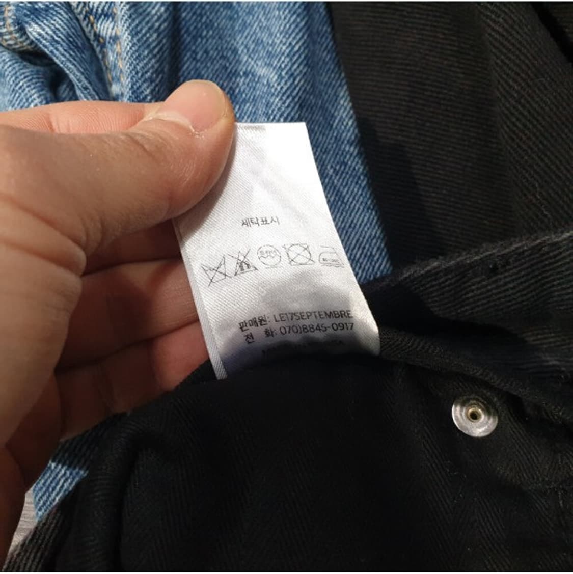 르17 르셉템버 블랙진 팬츠 36 (25) 상품이미지5