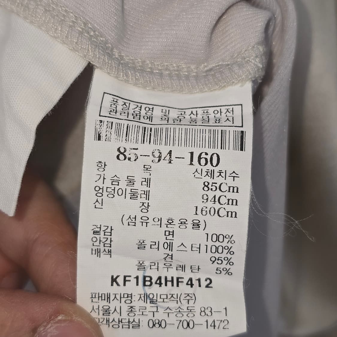 KUHO 프린팅 배색 티셔츠 / 미니멀 아트 반팔 티 상품이미지5