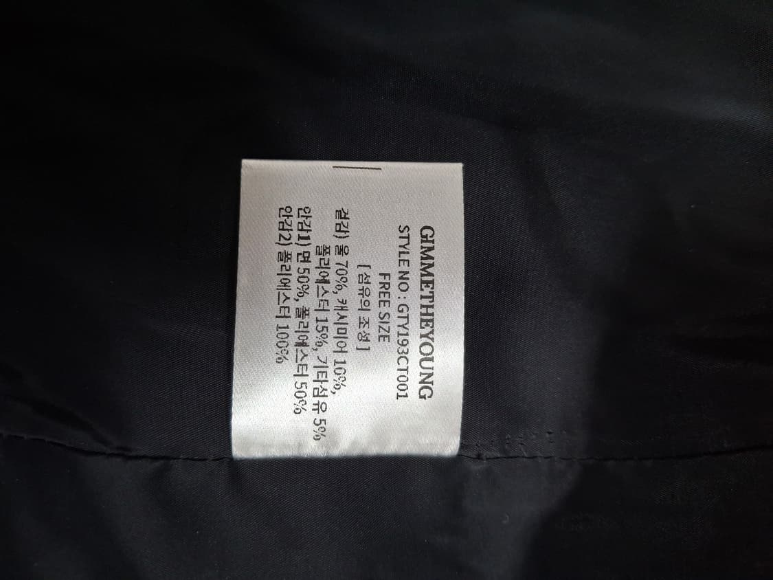 (마지막특가) 김미더영 코트 상품이미지9