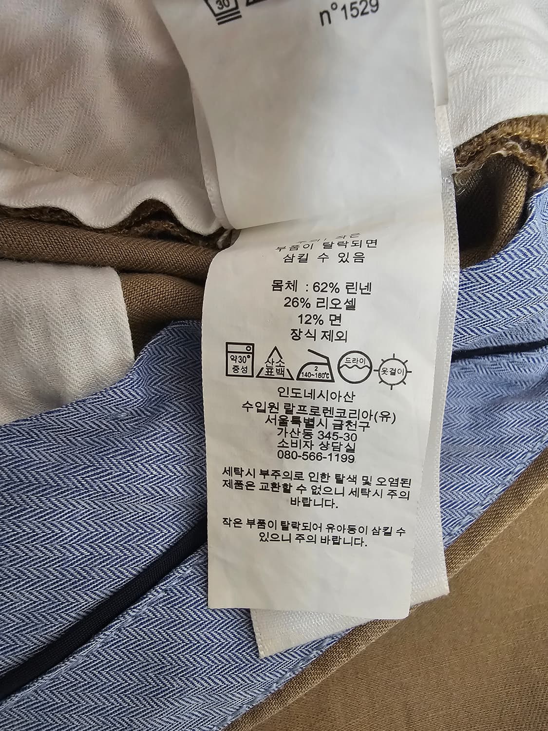 폴로랄프로렌 린넨 반바지 32 정품큐알 상품이미지5