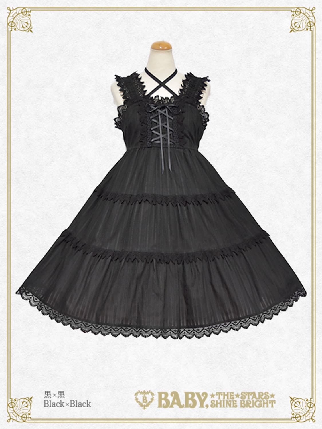 베이비 더 스타 샤인브라이트 3단 티어드 카라미 jsk 로리타양복 로리타 상품이미지1