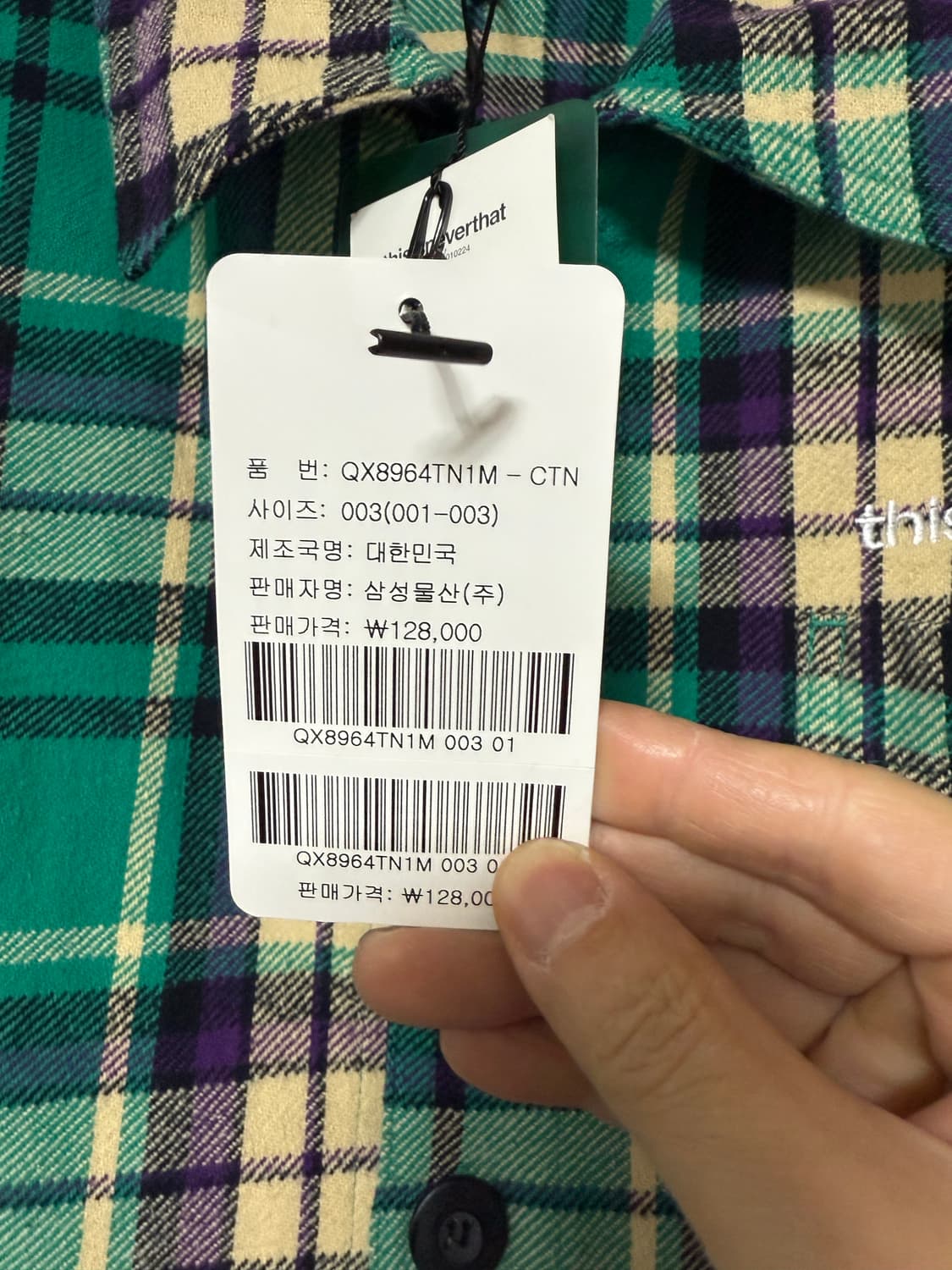 디스이즈 네버댓 체크 셔켓 상품이미지3