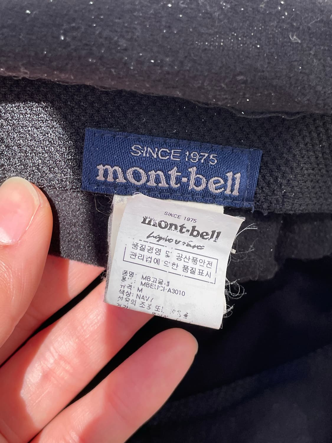 Montbell 몽벨 이어플랩 나일론 캠프캡 상품이미지8