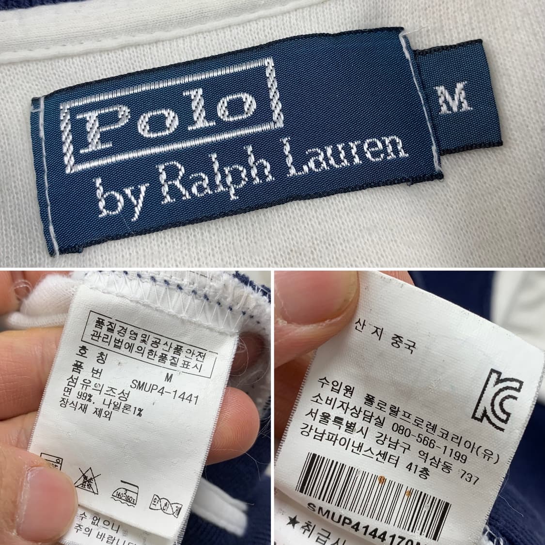 폴로 랄프로렌 빅포니 코튼 집업 져지 화이트 상품이미지7