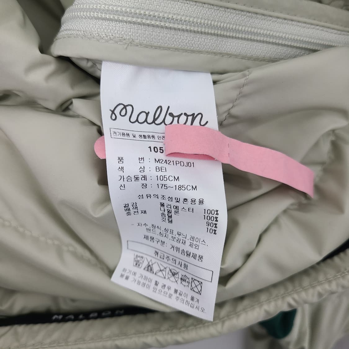 정품 말본 골프 남성 아노락 경량 구스다운 베이지 105(XL) 상품이미지8