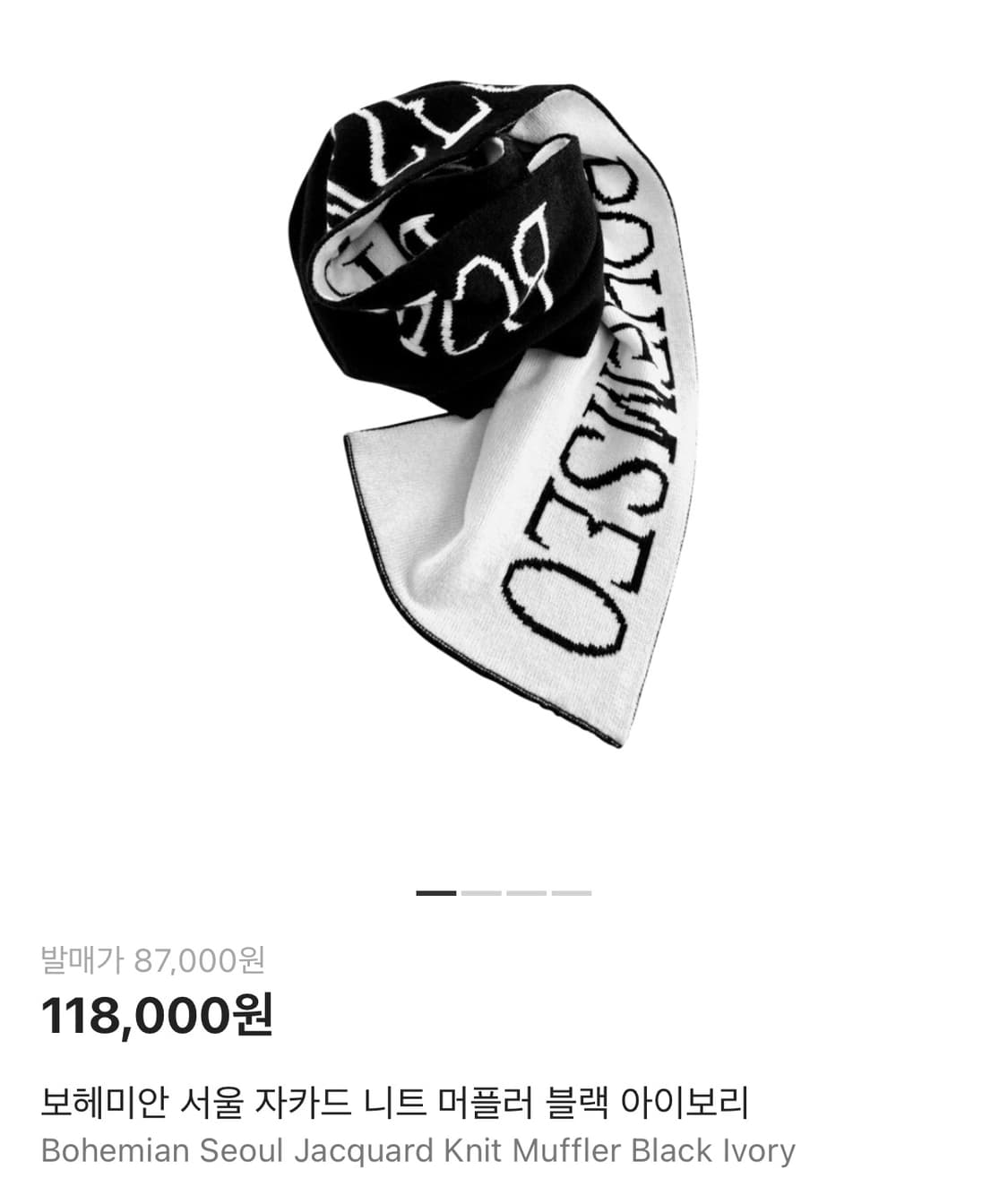 보헤미안서울 머플러 상품이미지3