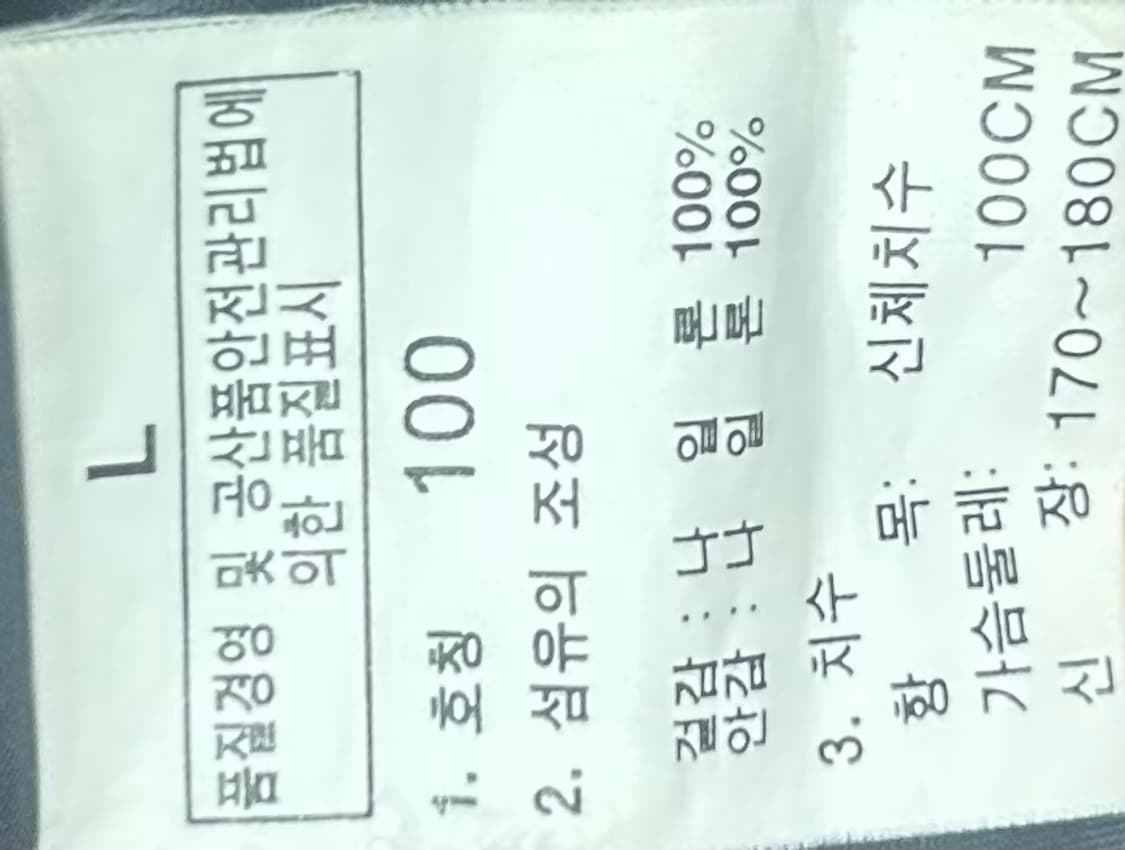 노스페이스 하이벤트 블랙 바람막이 100 상품이미지4